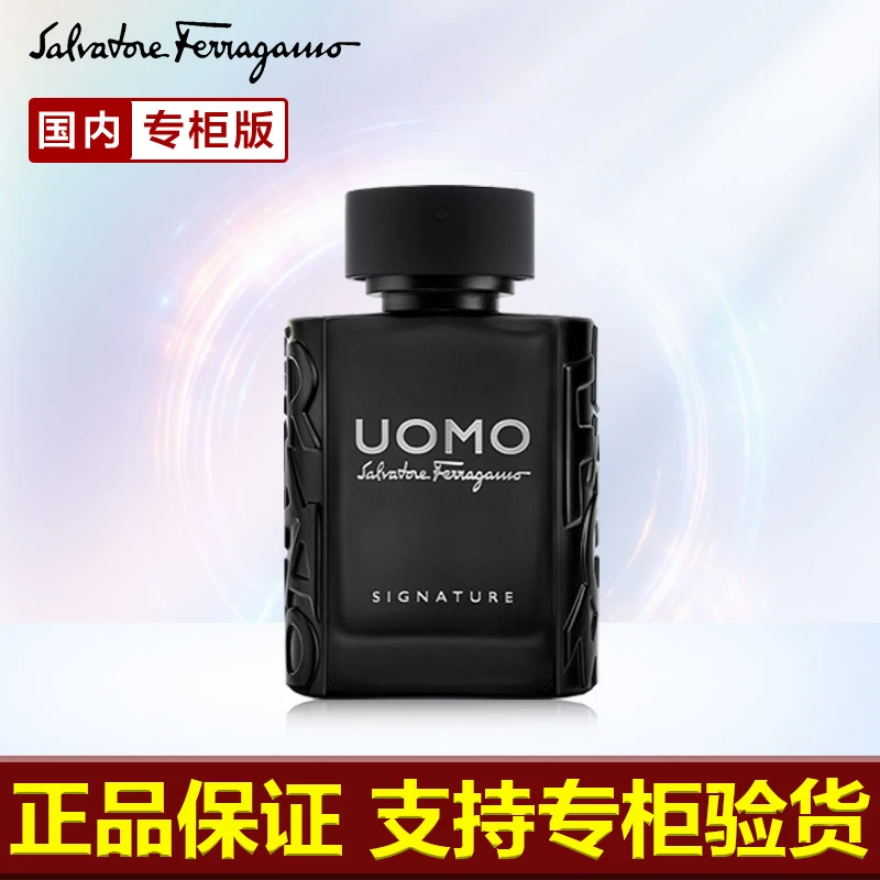 商品[国内直发] Salvatore Ferragamo|【支持专柜验货】菲拉格慕峰度男士香水30ml/50ml/100ml送男友生日节日礼物,价格¥331,第1张图片