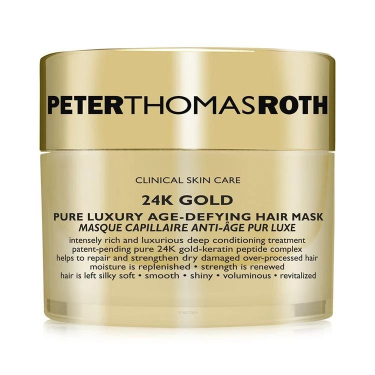 商品Peter Thomas Roth|24K金奢纯发膜,价格¥561,第1张图片