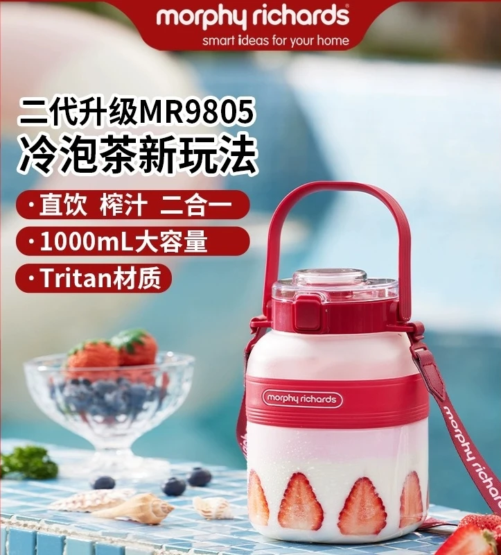 商品[国内直发] Morphy Richards|榨汁桶无线大容量便携榨汁机MR9805充电户外果汁多功能榨汁杯,价格¥264,第1张图片