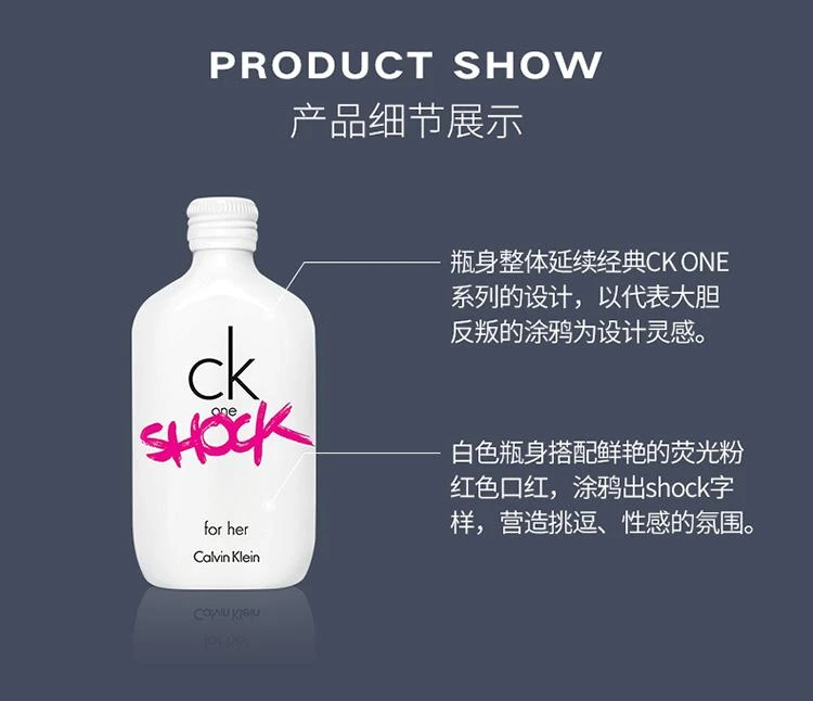 商品Calvin Klein|美国直邮CK凯文g莱OneShock青春禁忌女士香水EDT100ml/200ml持久,价格¥355,第6张图片详细描述