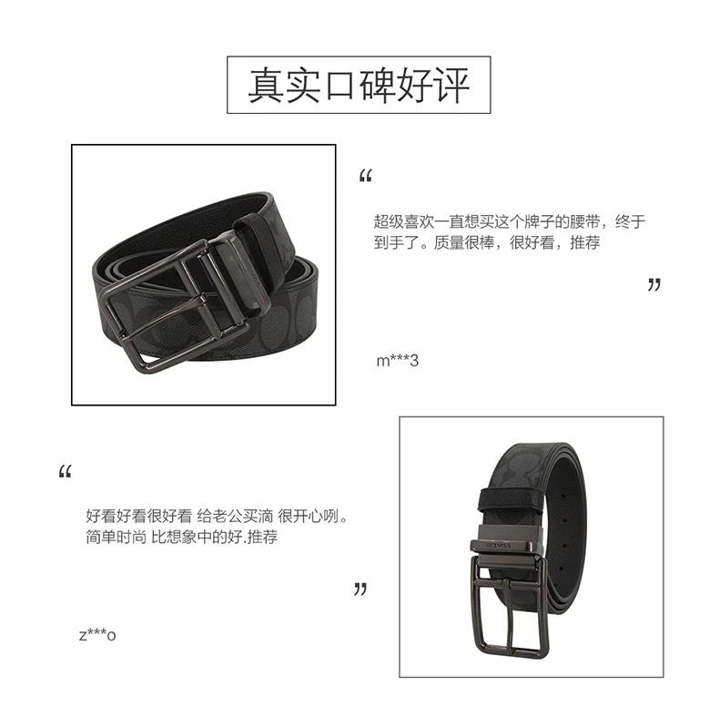 商品Coach|美国直邮COACH蔻驰21年新款男士经典商务腰带可剪裁送礼灰色,价格¥1236,第7张图片详细描述