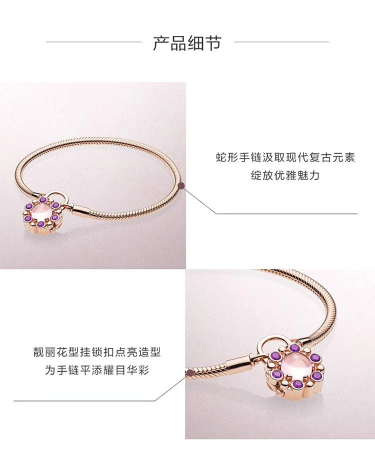 商品PANDORA|美国潘多拉Pandora 紫宝石蛇骨手链16CM，587635NPM,价格¥1746,第3张图片详细描述