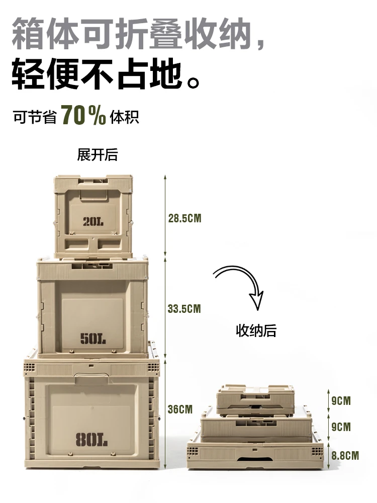 精致露营轻便易携带折叠双侧可取收纳箱户外装备 商品