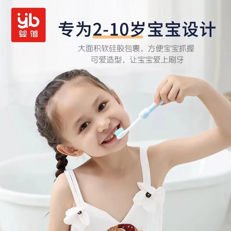 婴蓓儿童牙刷软毛超细2-10岁以上婴幼儿宝宝学生可用护齿5支装 商品