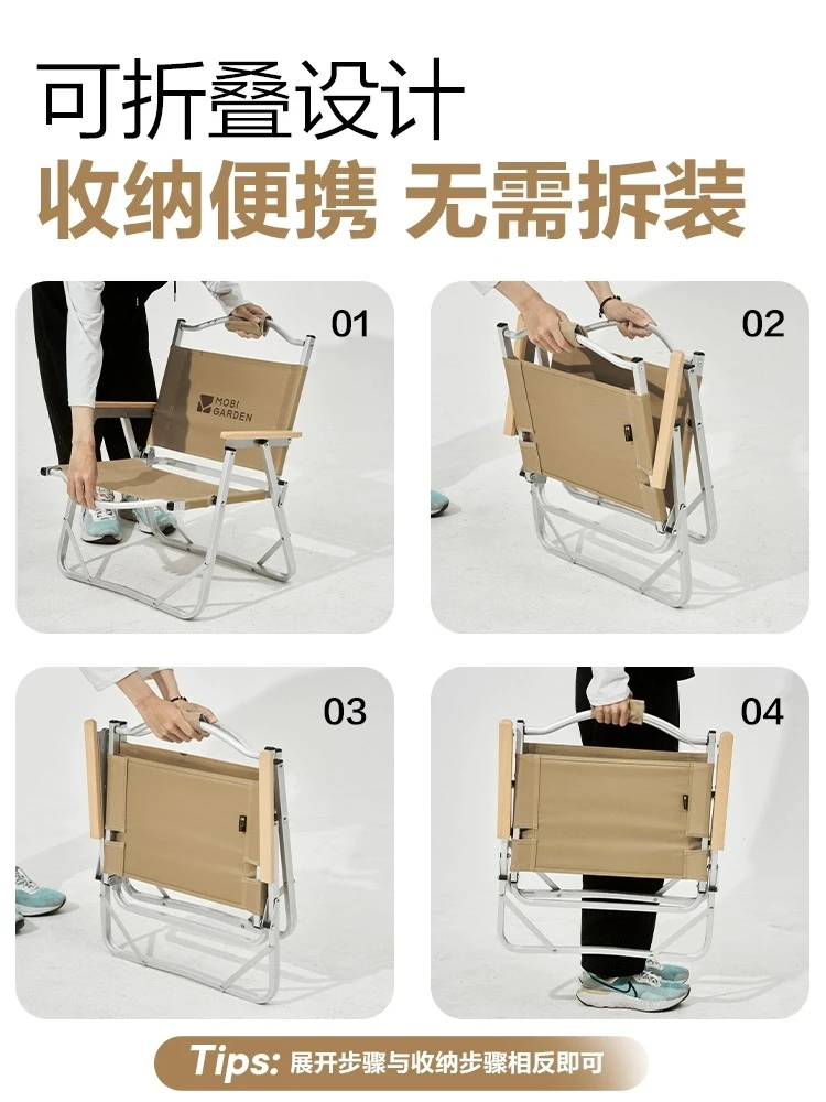 森系露营克米特椅便携式户外折叠椅靠背轻便铝合金山川椅子Pro 商品