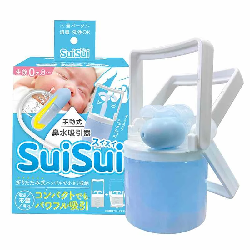 商品[国内直发] BitattoJapan|BitattoJapan幼儿手拉式吸鼻器1个-吸鼻涕神器鼻屎新生宝宝儿童鼻塞通鼻,价格¥225,第1张图片