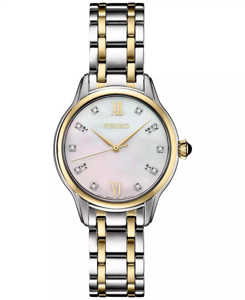 商品Seiko|Women's Diamond (1/10 ct. t.w.) Two Tone Bracelet Watch 29.5mm,价格¥3144,第1张图片