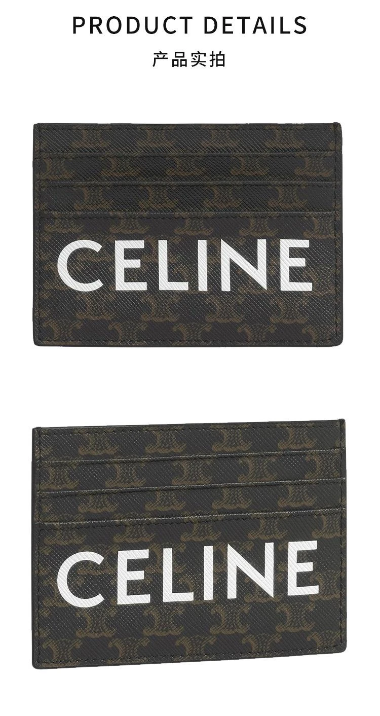 商品Celine|CELINE/赛琳 21春夏新款 男士黑色凯旋帆布字母徽标印花卡包卡片夹,价格¥3884,第3张图片详细描述