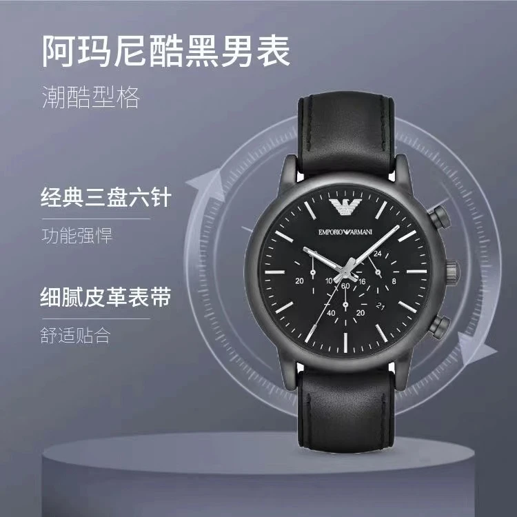  Armani)皮质表带时尚休闲 石英防水男士腕表AR1970 商品