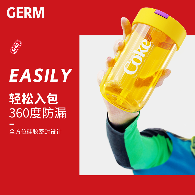 日本GERM格沵 可口可乐随行吸管杯 380ML/500ML商品第5张图片规格展示