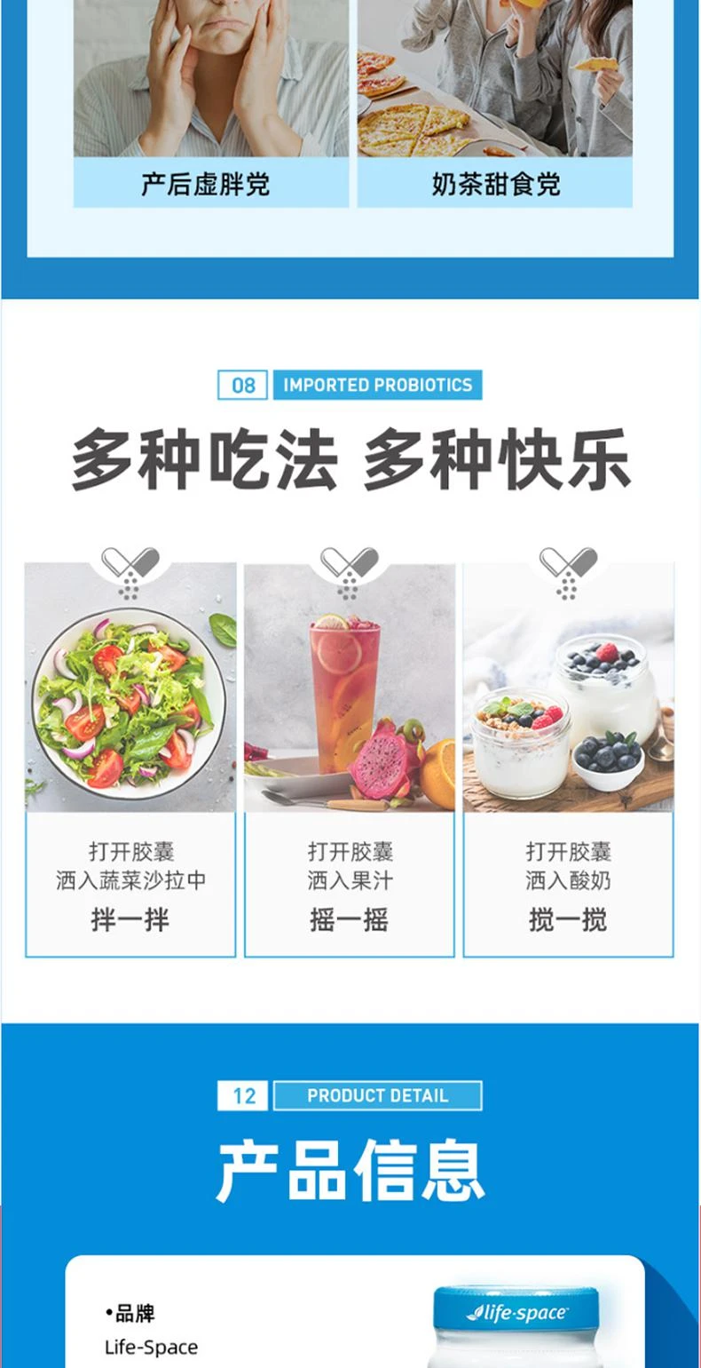 商品Life Space|澳大利亚直邮Life Space B420益生菌 促进肠道消化益生菌 60粒,价格¥288,第8张图片详细描述