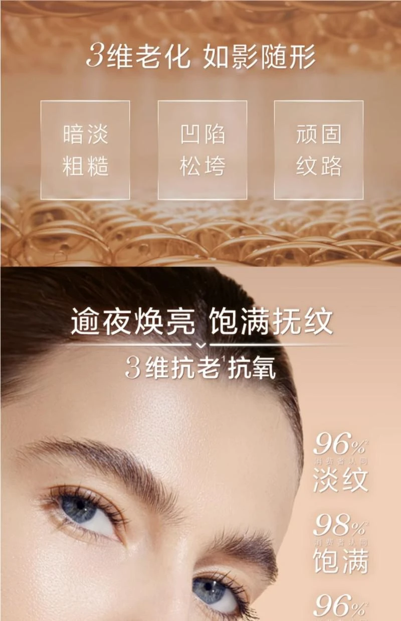 商品Lancôme|Lancome/兰蔻菁纯面霜 5ml/15ml 轻盈版,价格¥147,第3张图片详细描述