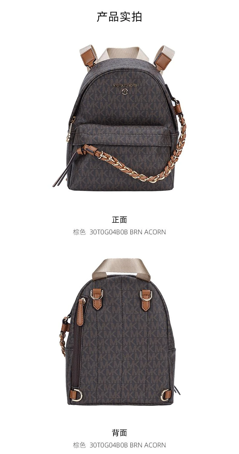 商品Michael Kors|美国直邮Michael Kors迈克高仕 MK SLATER专柜款女士PVC双肩包,价格¥3345,第5张图片详细描述