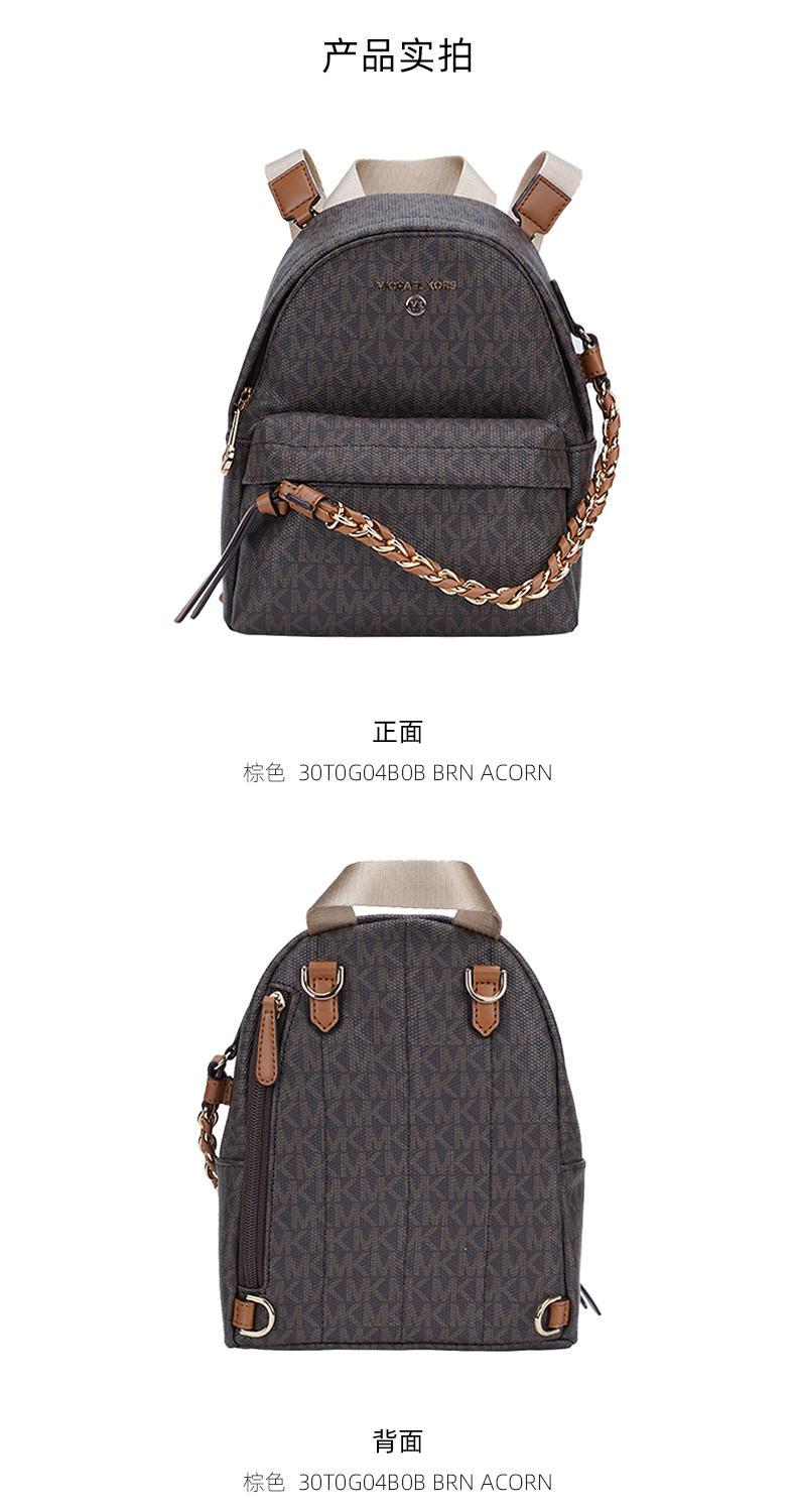 商品Michael Kors|美国直邮Michael Kors迈克高仕 MK SLATER专柜款女士PVC双肩包,价格¥3334,第7张图片详细描述