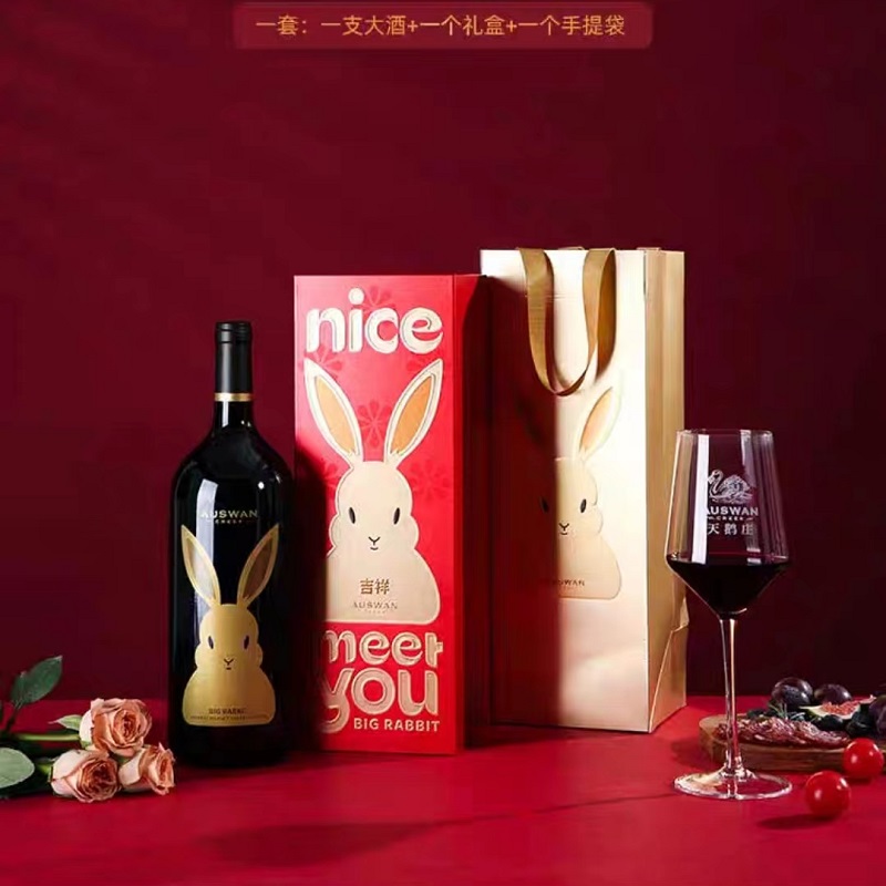 兔年生肖酒1.5升大瓶单支礼盒装商品第5张图片规格展示