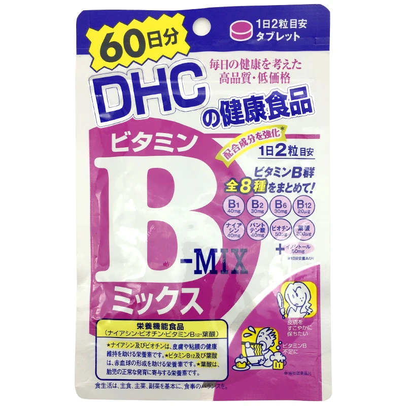 商品[国内直发] DHC|日本原装DHC维生素B族片 60日控油痘痘肌熬夜党 维他命B群/VB 60粒,价格¥112,第5张图片详细描述