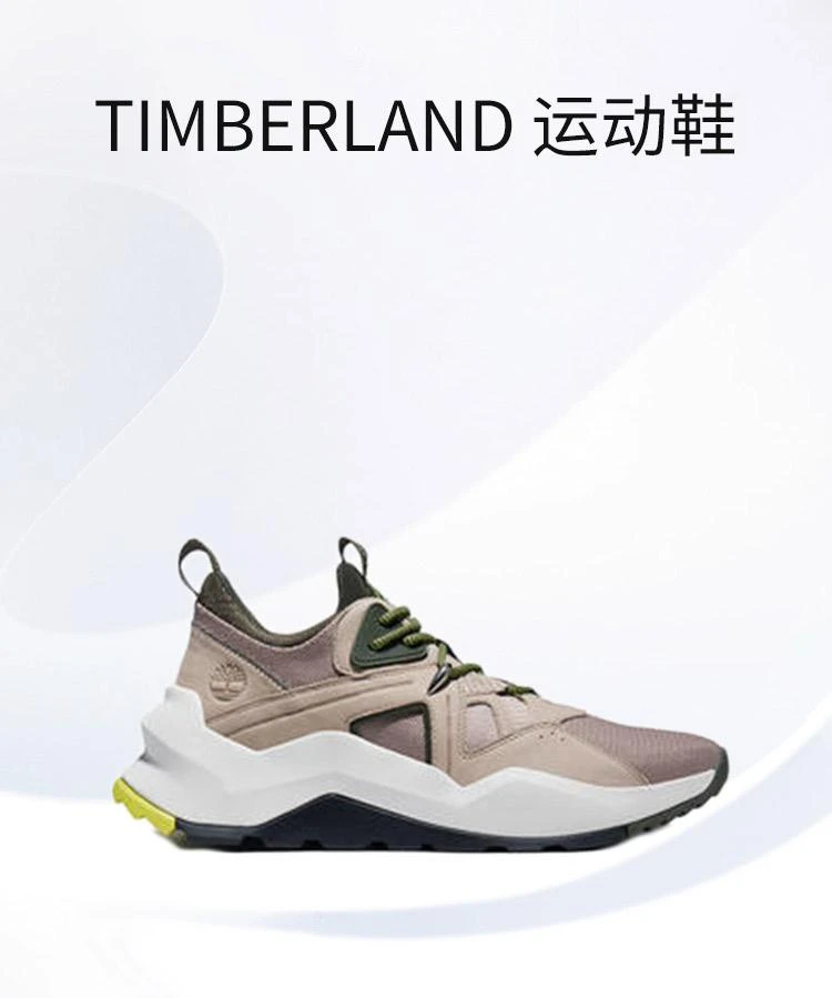 商品Timberland|韩国直邮Timberland添柏岚男士休闲运动鞋T时尚百搭B0A2J222691,价格¥836,第1张图片详细描述