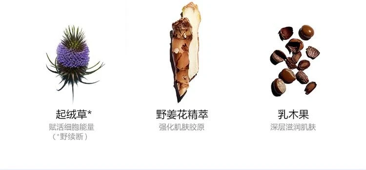 商品Clarins|【美国仓直邮】Clarins/娇韵诗乳液/面霜1.7oz,价格¥571,第5张图片详细描述
