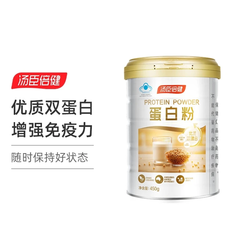 商品BY-HEALTH|汤臣倍健 蛋白粉 450g 乳清双蛋白质营养粉成人增强免疫力,价格¥570,第1张图片