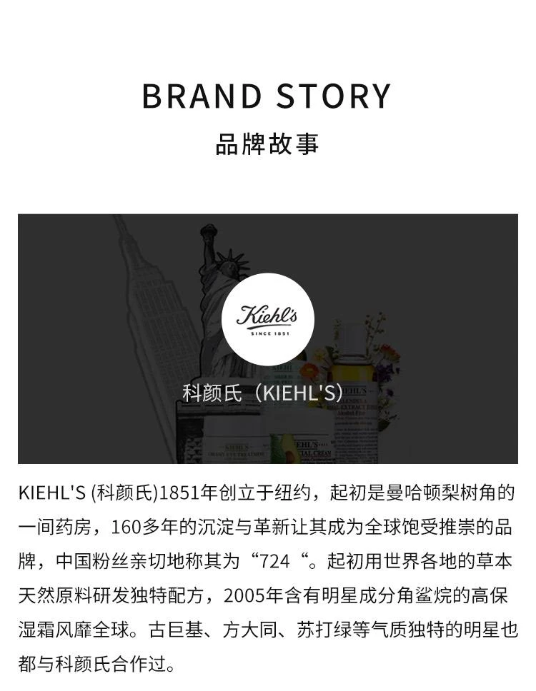 商品Kiehl's|Kiehl's科颜氏精准紧颜提升精华乳液50ml,价格¥720,第5张图片详细描述