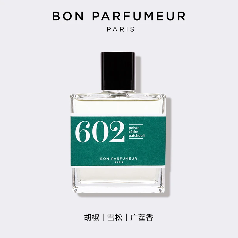 Bon Parfumeur柏氛602浓香水「清冷雪松秘境」15-30-100ml 木质香调 商品