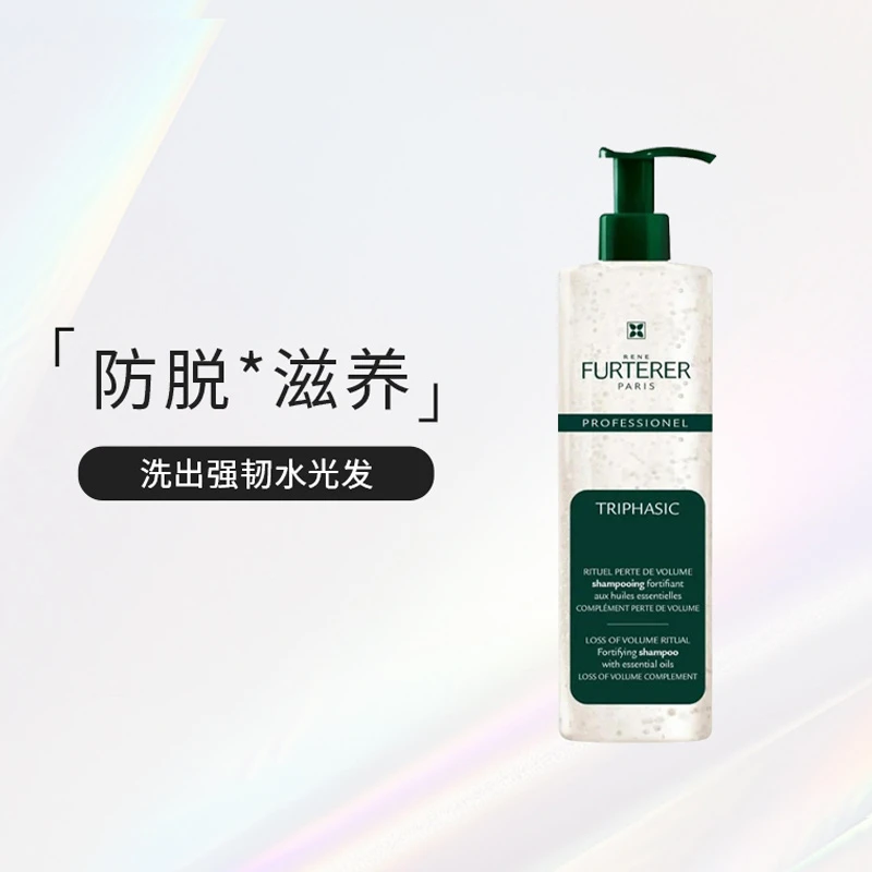 商品René Furterer|馥绿德雅小白珠防脱固发洗发水600ml,价格¥304,第1张图片