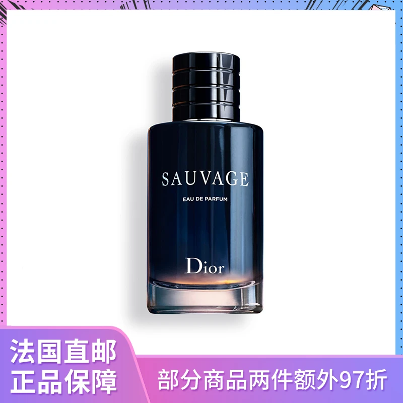 商品Dior|Dior迪奥 旷野男士浓香水 30/60/100ML,价格¥521,第1张图片