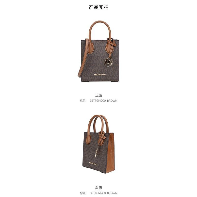 商品Michael Kors|美国直邮MK奥莱款复古老花满印女手提托特包琴谱风琴包迷你Mercer,价格¥2006,第9张图片详细描述