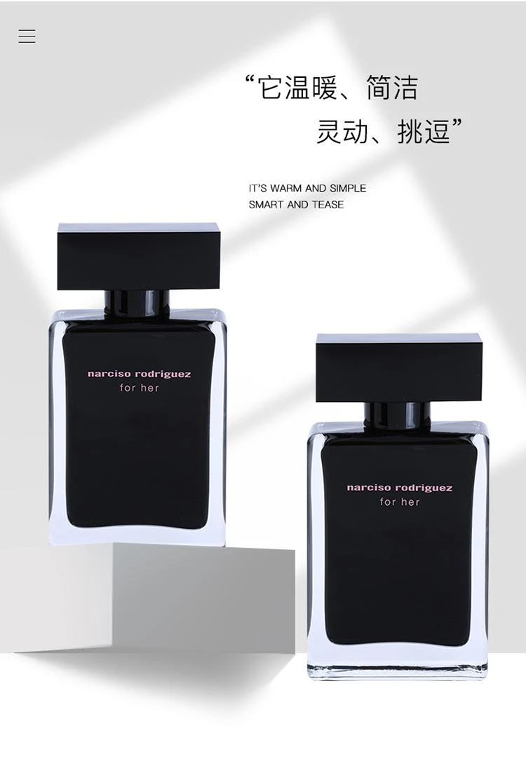 商品Narciso Rodriguez|Narciso Rodriguez纳茜素「for her」她的同名黑瓶女士香水 EDT淡香水50ml,价格¥718,第3张图片详细描述