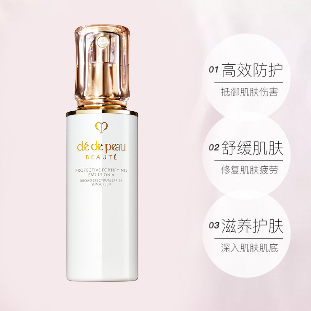 cpb光采赋活日间防护乳液125ml商品第2张图片规格展示