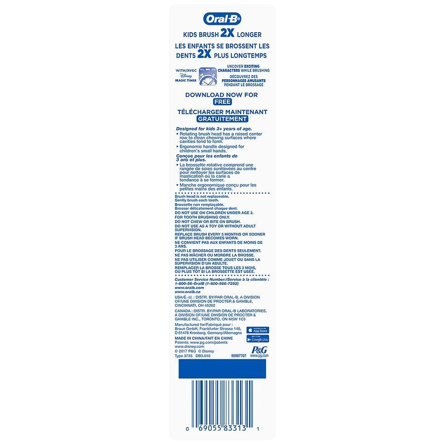 商品Oral-B|Kids Battery Power Toothbrush featuring Disney Princess Characters,价格¥61,第2张图片详细描述