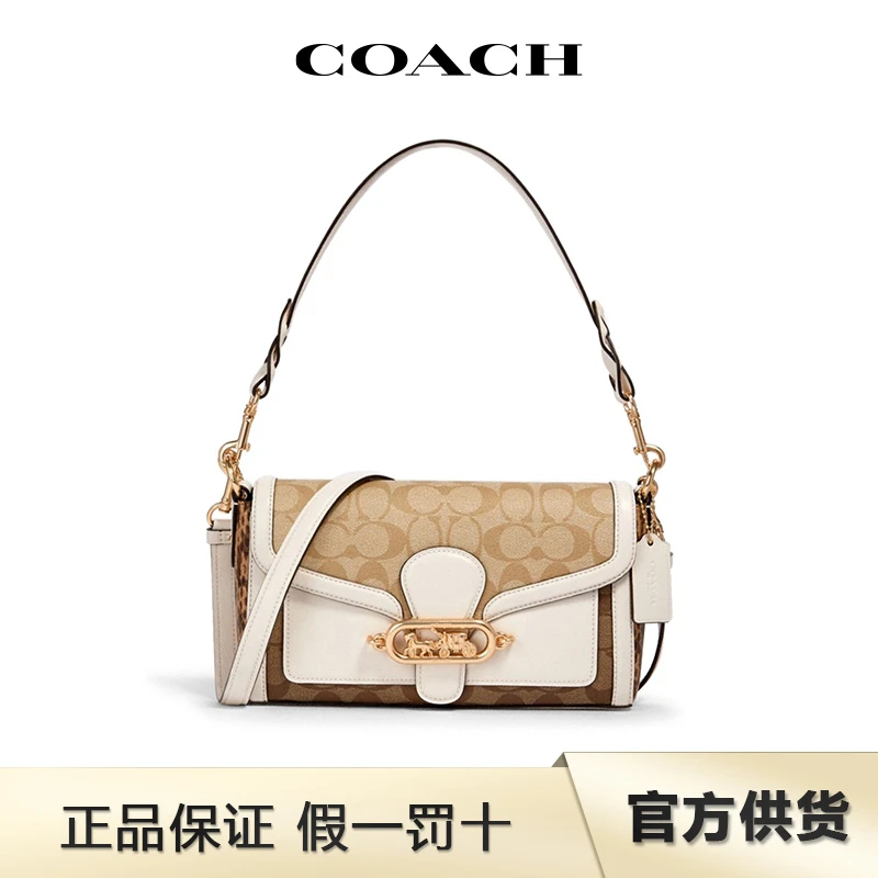 商品[国内直发] Coach|【专柜正品&包邮】Jade 26 拼色 帆布拼皮革 酒神腋下包手提斜挎单肩包 中号 女款 2723IMR2K,价格¥1705,第1张图片