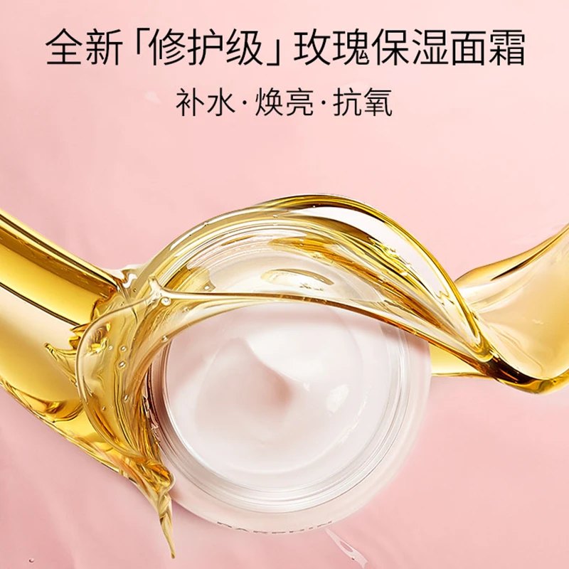 朵梵玫瑰芳香精露面霜50ml 商品