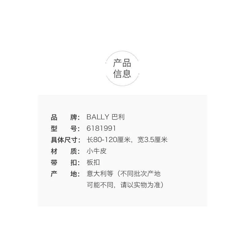 商品Bally|香港直邮 BALLY/巴利 男士潮流商务板扣字母logo双面腰带,价格¥2164,第7张图片详细描述