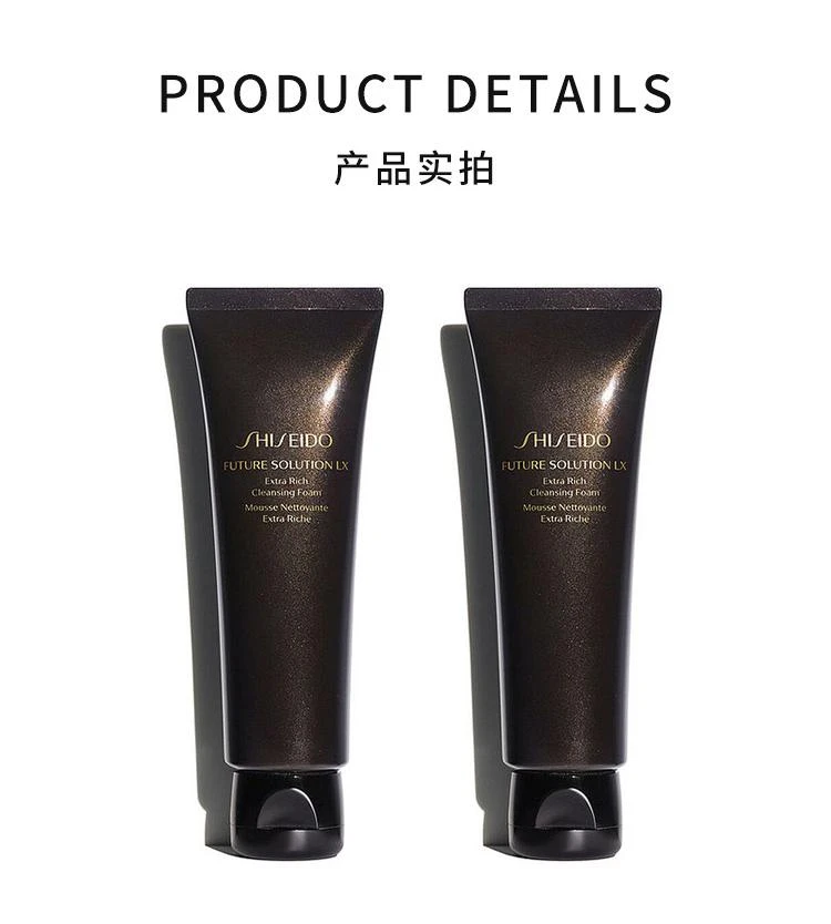 商品Shiseido|日本直邮SHISEIDO资生堂时光琉璃女士洗面奶两只装134g *2只保湿,价格¥1183,第2张图片详细描述