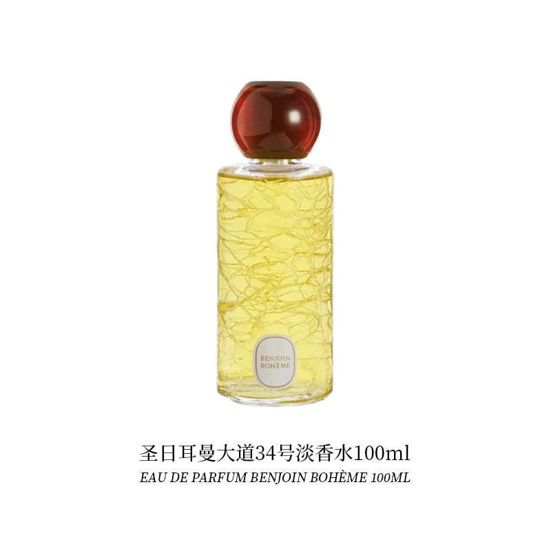 Diptyque蒂普提克 圣日耳曼大道34号冰裂瓶EDP男女通用香水100ml商品第3张图片规格展示