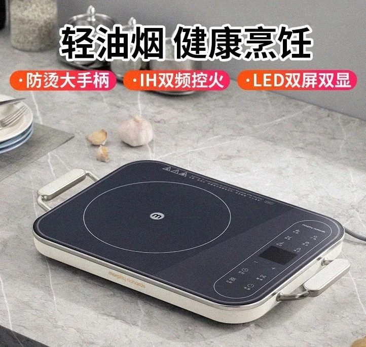 电磁炉MR8900家用小型多功能电磁灶炒菜火锅大功率智能电磁炉 商品