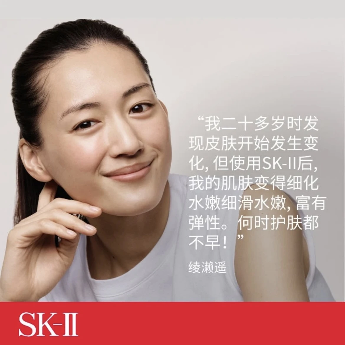 SK-II温和护肤洁面霜120g【香港直邮】SK II Facial Treatment Cleanser120g 商品