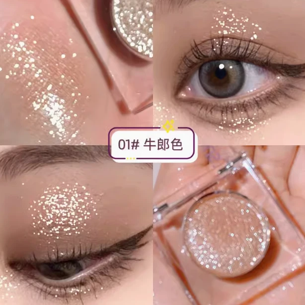 URBAN DECAY 衰败城市 牛郎单色眼影 爆闪亮片 1.8g 效期到26年2-4月 商品