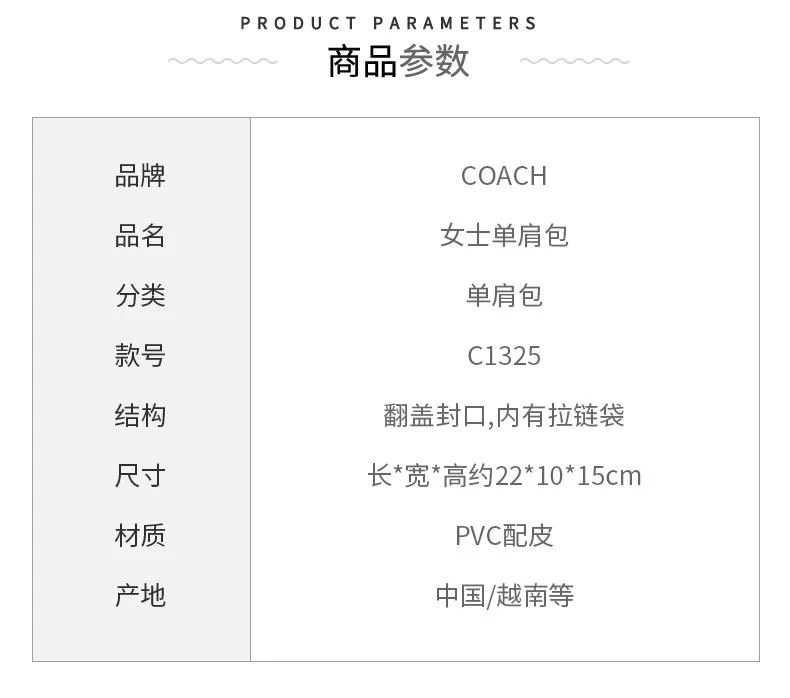 商品Coach|美国直邮COACH蔻驰斜挎包女士新款帆布PEPPER手提单肩包C1325,价格¥3040,第2张图片详细描述