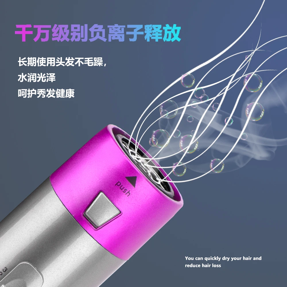 格岚云顿英国品牌5合一热风梳卷直发器自动卷发棒两用卷发器大卷发神器 商品