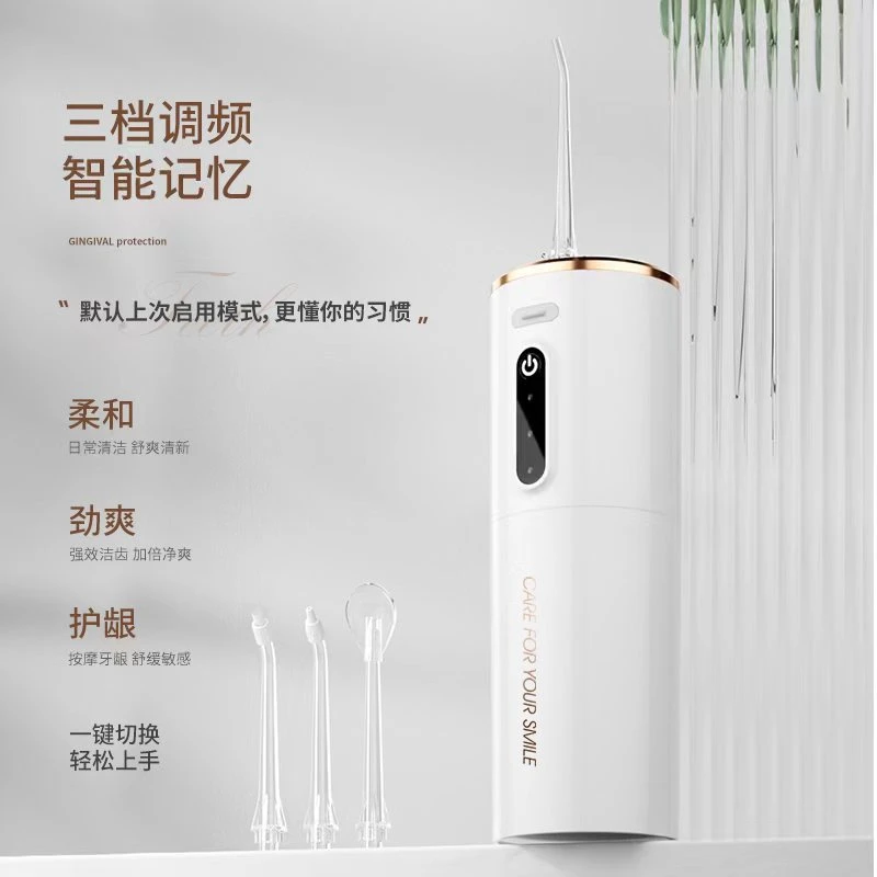 格岚云顿新款正畸清洁专用家用洗牙器水牙线防水冲牙器电动便携式DIY洗牙神器 商品