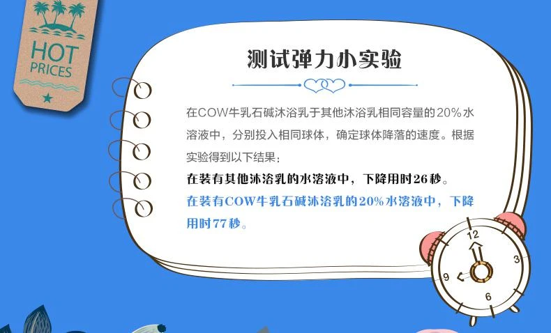 商品COW|日本直邮COW牛乳石硷沐浴露Bouncia浓密泡沫花香沐浴露500ml,价格¥123,第4张图片详细描述