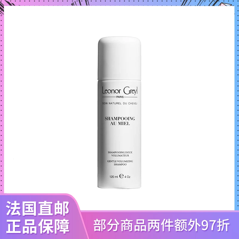 商品Leonor Greyl|Leonor Greyl 蜂蜜洗发露120ML 柔润丰盈,价格¥200,第1张图片