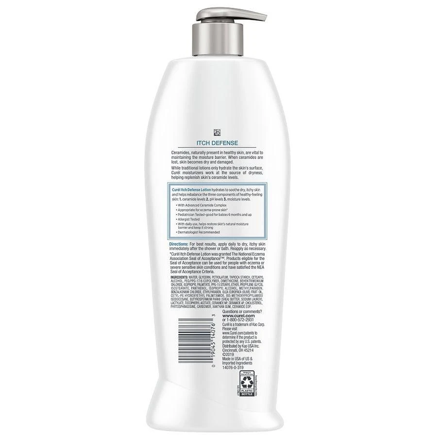 商品Curel|Itch Defense Body Lotion for Dry Itchy Skin Unscented,价格¥96,第2张图片详细描述