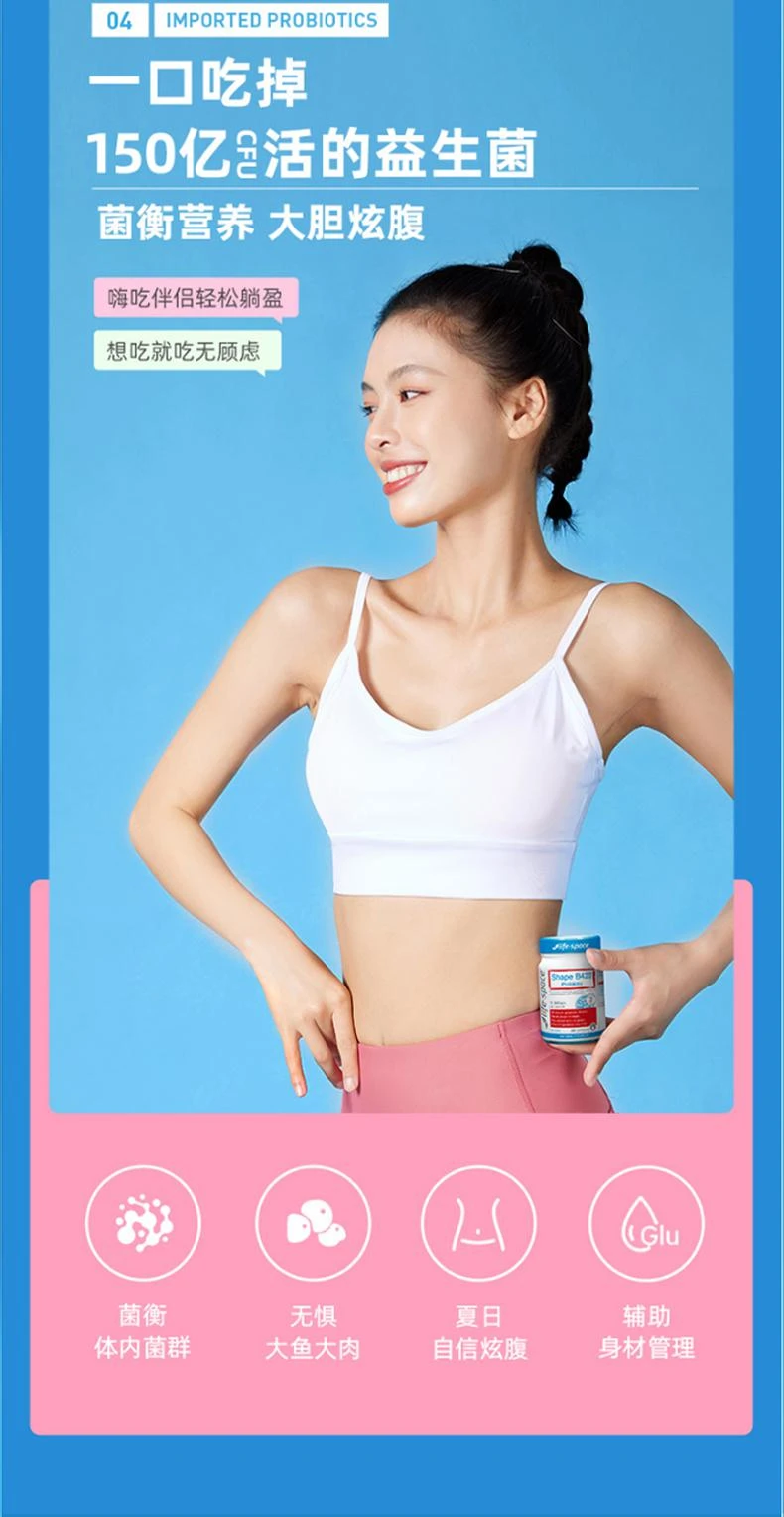 商品Life Space|澳大利亚直邮Life Space B420益生菌 促进肠道消化益生菌 60粒,价格¥288,第5张图片详细描述