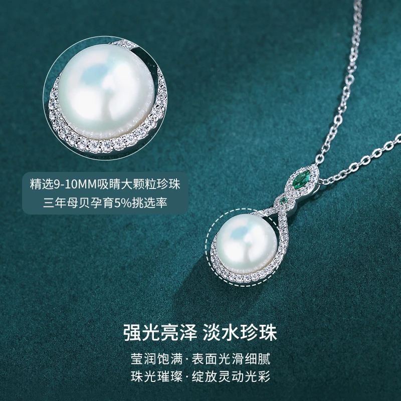 易可邻小众设计时尚S925纯银吊坠满钻高级感淡水珍珠项链 商品