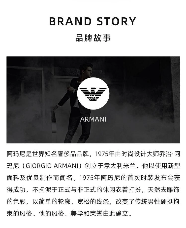 商品阿玛尼|阿玛尼 魅眼浓情睫毛膏 自然持妆无晕染防水防汗10ml,价格¥558,第6张图片详细描述