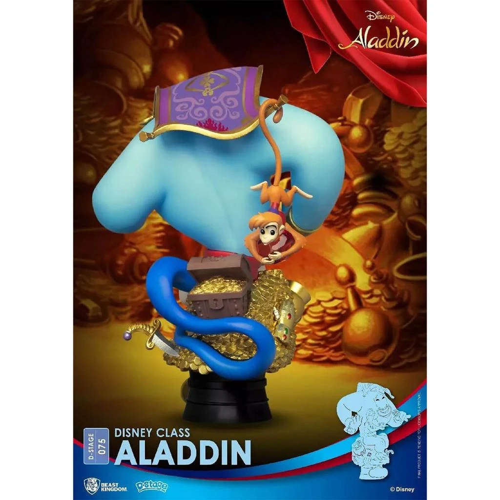 商品Beast Kingdom|Beast Kingdom Disney Class Aladdin D-Stage Diorama,价格¥396,第3张图片详细描述