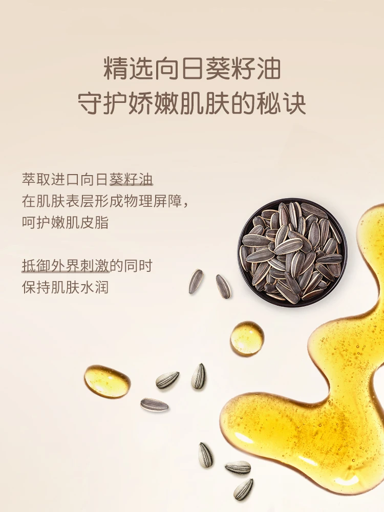 贝亲婴儿宝宝专用抚触油护肤油按摩油橄榄油保湿滋润身体油婴儿油 商品